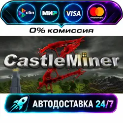 Castleminer Z STEAM RU + WORLD AUTO-DELIVERY 24/7