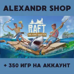 Raft + MORE THAN 350 games offline account activation