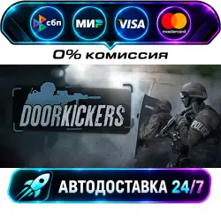 Door Kickers STEAM RU + WORLD AUTO-DELIVERY 24/7