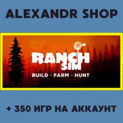 Ranch Simulator + БОЛЕЕ 350 игр оффлайн активация аккаунта