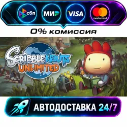 Scribblenauts Unlimited Scribblenauts Unmasked RU+CIS STEAM CIS + WORLD AUTO-DELIVERY 24/7