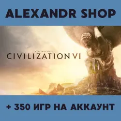 Sid Meier's Civilization VI + MORE THAN 350 games offline account activation
