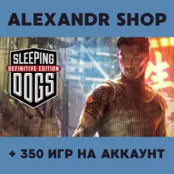 Sleeping Dogs + MORE THAN 350 games offline account activation