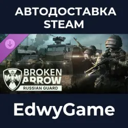 Broken Arrow Russian Guard · DLC STEAM GIFT · AUTO-DELIVERY