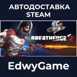 Breathedge 2 · STEAM GIFT · AUTO-DELIVERY