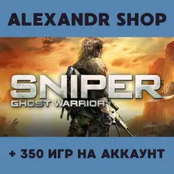 Sniper: Ghost Warrior + БОЛЕЕ 350 игр оффлайн активация аккаунта