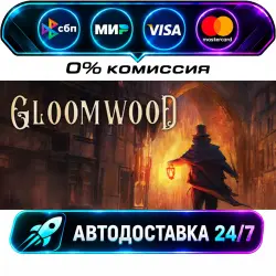 Gloomwood STEAM RU + WORLD AUTO-DELIVERY 24/7