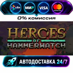 Heroes of Hammerwatch - Ultimate Edition STEAM CIS + WORLD AUTO-DELIVERY 24/7
