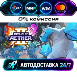 Rivals of Aether II STEAM RU + WORLD AUTO-DELIVERY 24/7