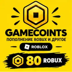 Log in | 80 Robux | All regions