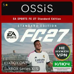 Key EA SPORTS FC 27 Standard Edition XBOX One & XBOX Series X|S XBOX code