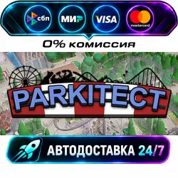 Parkitect STEAM RU + WORLD AUTO-DELIVERY 24/7