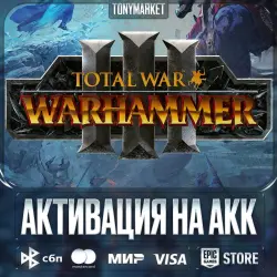 Total War: WARHAMMER III • EpicGames • Покупка на ваш аккаунт