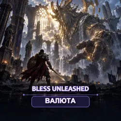 Золото Bless Unleashed — PC - Teleos (от 1 млн золота)