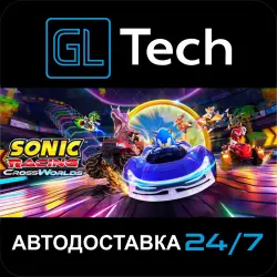 Sonic Racing: CrossWorlds АВТОДОСТАВКА Steam GIFT