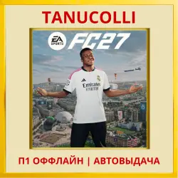 FC 27 \ FIFA 27 (PS4/PS5/RU) P1 Offline