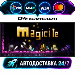 Magicite STEAM RU + WORLD AUTO-DELIVERY 24/7