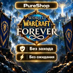 World of Warcraft :