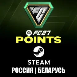 STEAM FC POINTS CREDITS FC 27 FIFA 27 RUSSIA BELARUSIA