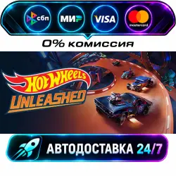 HOT WHEELS UNLEASHED STEAM CIS + WORLD AUTO-DELIVERY 24/7