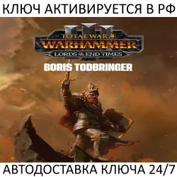 Total War: WARHAMMER III - Boris Todbringer Lords of the End Times Steam Key