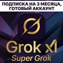 Grok SuperGrok 3 months /Grok 4.6 /Grok Bot full
