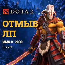 Dota 2: low priority removal · MMR 0–2000 · 1–5 games