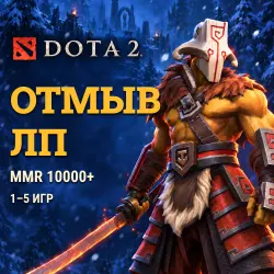 Dota 2: low priority removal · MMR 10000+ · 1–5 games
