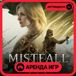 🎮 Mistfall Hunter ✦ АРЕНДА STEAM ✦ (1–30 ДН) ⚡️