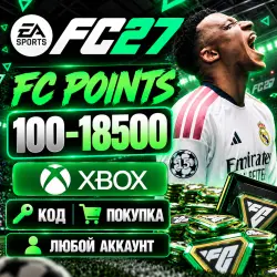 FC 27 POINTS XBOX GLOBAL | 1050 - 18500 | FC POINTS FIFA 27… — EA SPORTS FC, лот №269536