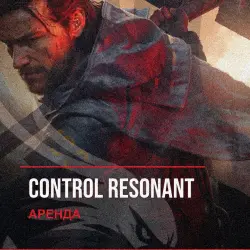 Control Resonant — аренда Steam аккаунта от 1 дня, АВТОВЫДАЧА, месяц за 1250 ₽
