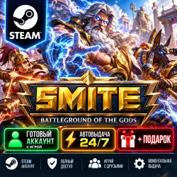 Steam account with the game SMITE 24/7 instant delivery + Gift