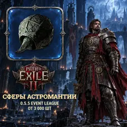 Path of Exile 2 Orbs — Artificer's orbs, 0.5.5 Event League (from 3,000)