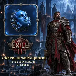 Path of Exile 2 Orbs — Orbs of Transmutation, 0.5.5 Event League (from 5,000)