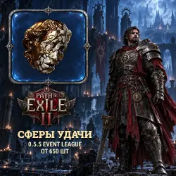Path of Exile 2 Orbs — Orbs of Chance, 0.5.5 Event League (from 650)