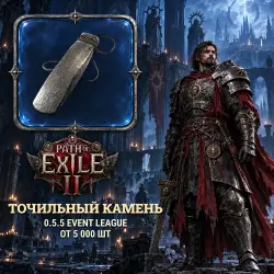 Path of Exile 2 Orbs — Blacksmith's Whetstone, 0.5.5 Event League (from 5,000)
