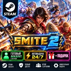 Steam account with the game SMITE 2 24/7 instant delivery + Gift