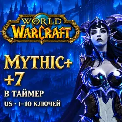 WoW US: ключи Mythic+ 7 в таймер · 1–10 ключей