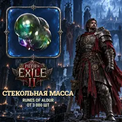 Path of Exile 2 Orbs — Glassblower's bauble, Runes of Aldur (from 3,000)