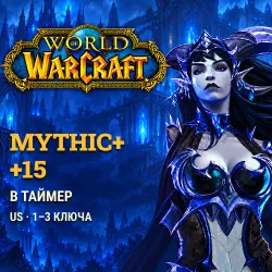 WoW US: Mythic+ 15 keys in time · 1–3 keys