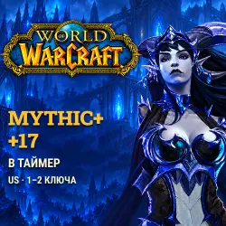 WoW US: Mythic+ 17 keys in time · 1–2 keys