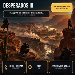 Desperados III Standard Edition — Steam Key, 43 countries; RU/BY included
