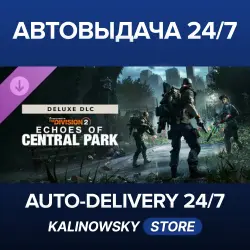 Tom Clancy’s The Division 2 · Echoes of Central Park Deluxe DLC - Tom Clancy’s The Division 2 · WO