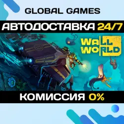 Wall World STEAM GIFT АВТОДОСТАВКА