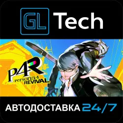 Persona 4 Revival AUTODELIVERY Steam GIFT