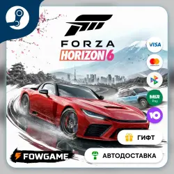 Forza Horizon 6 STEAM GIFT Выбор региона АВТОДОСТАВКА