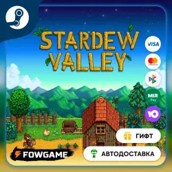 Stardew Valley STEAM GIFT Выбор региона АВТОДОСТАВКА