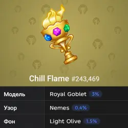 Chill Flame #243469
