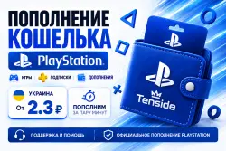 PLAYSTATION UKRAINE TOP-UP