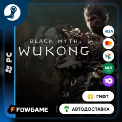 Black Myth: Wukong STEAM GIFT Выбор региона АВТОДОСТАВКА